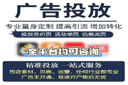 针对不同行业，如何制定有效的SEM广告投放计划？
